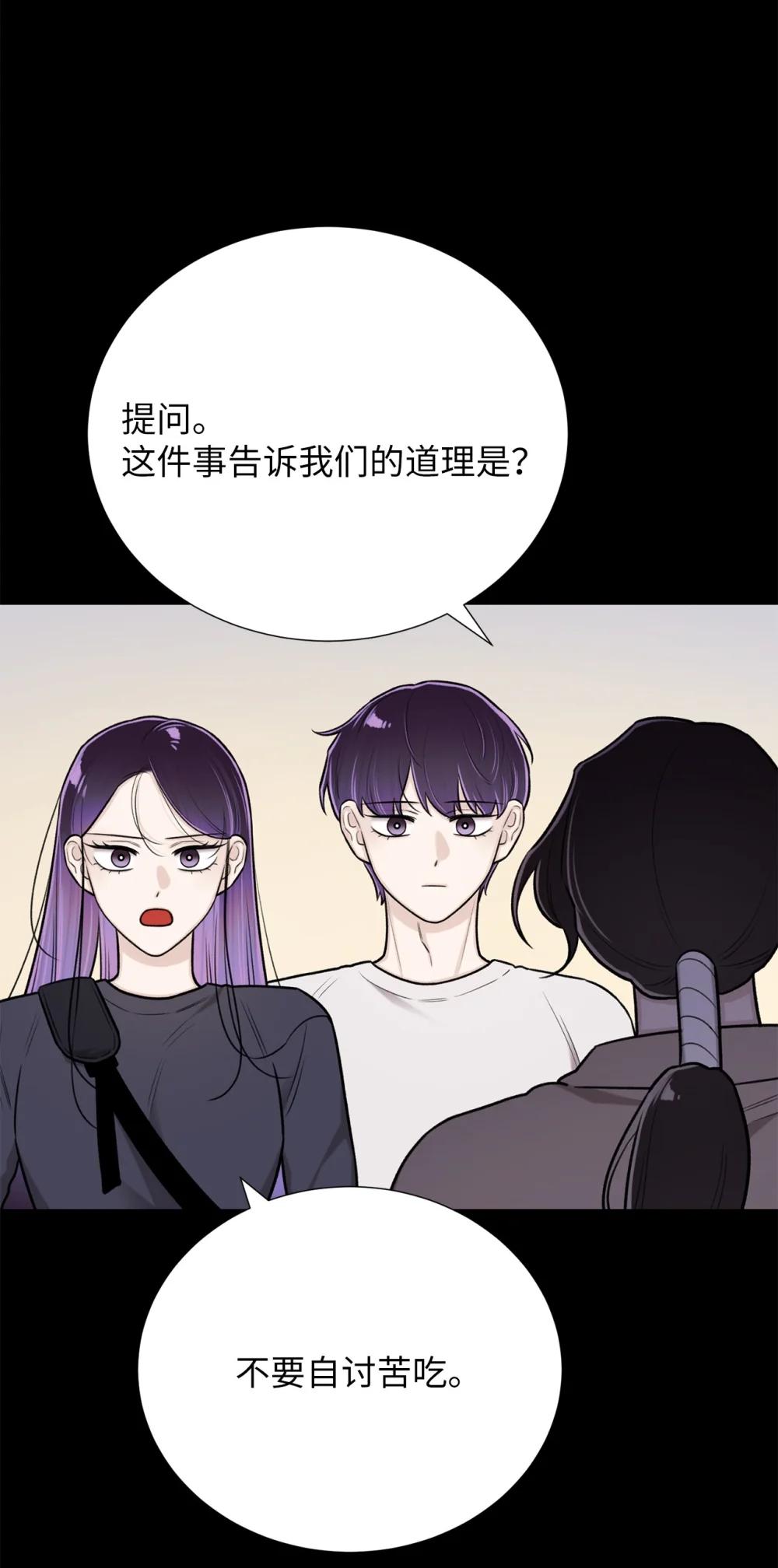 64 饿鬼门(1/2)-第64话