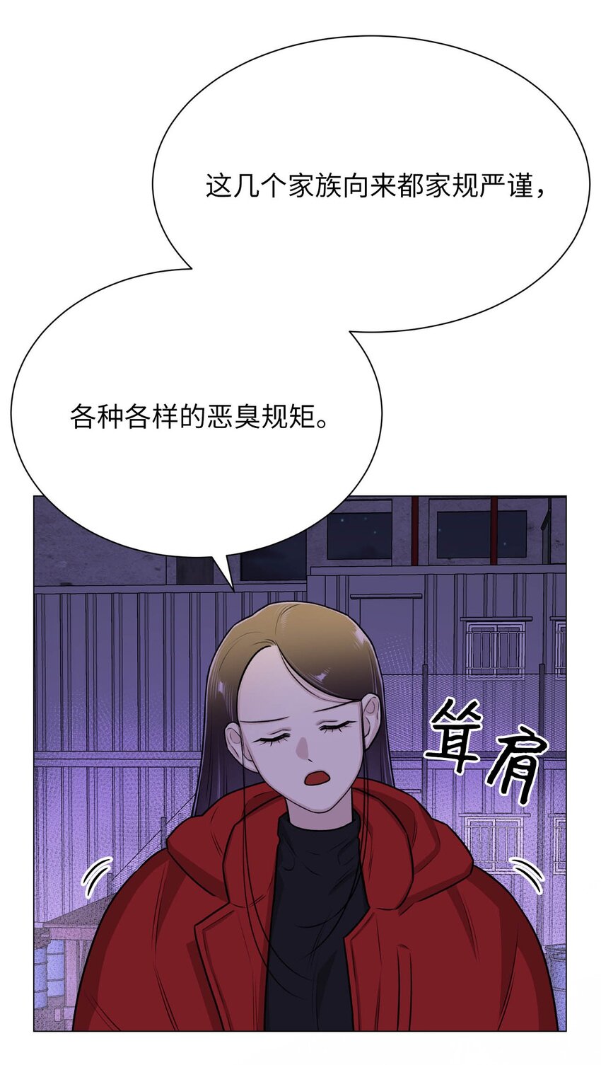 08 兽人(1/2)-第8话