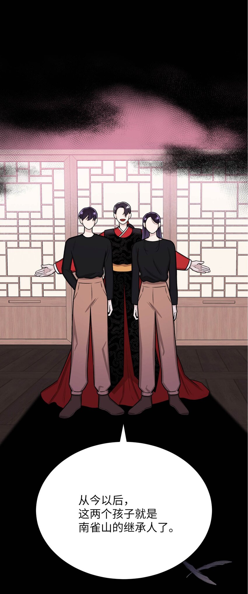 08 兽人(1/2)-第8话