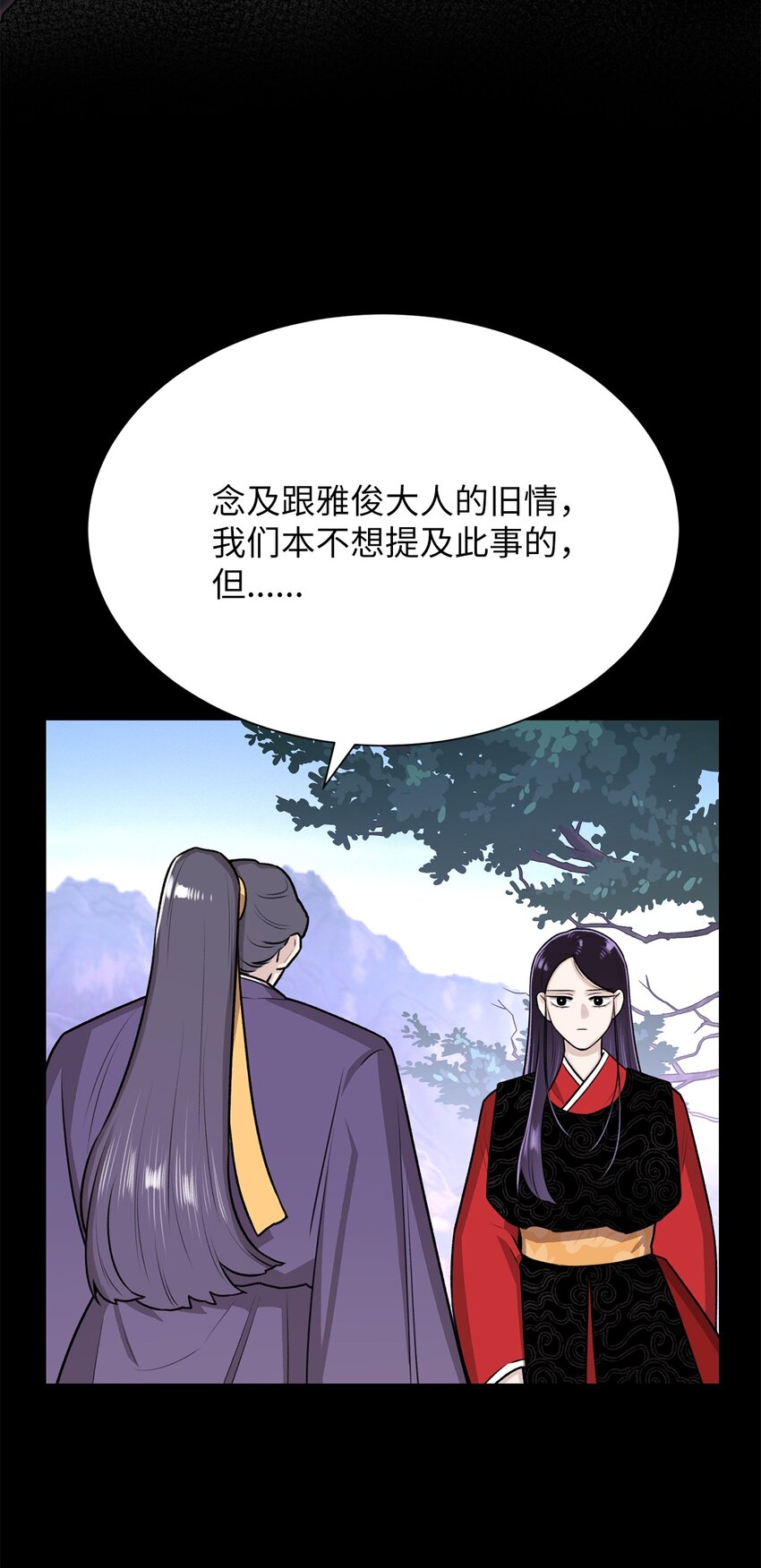 08 兽人(1/2)-第8话