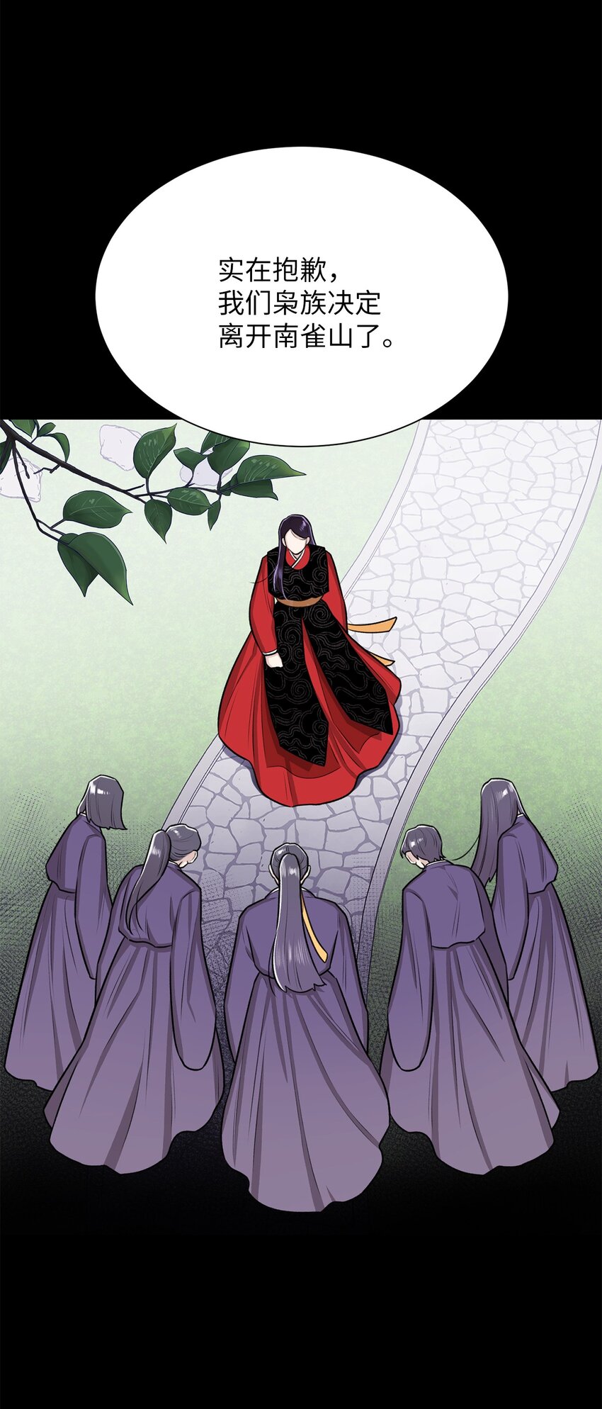 08 兽人(1/2)-第8话