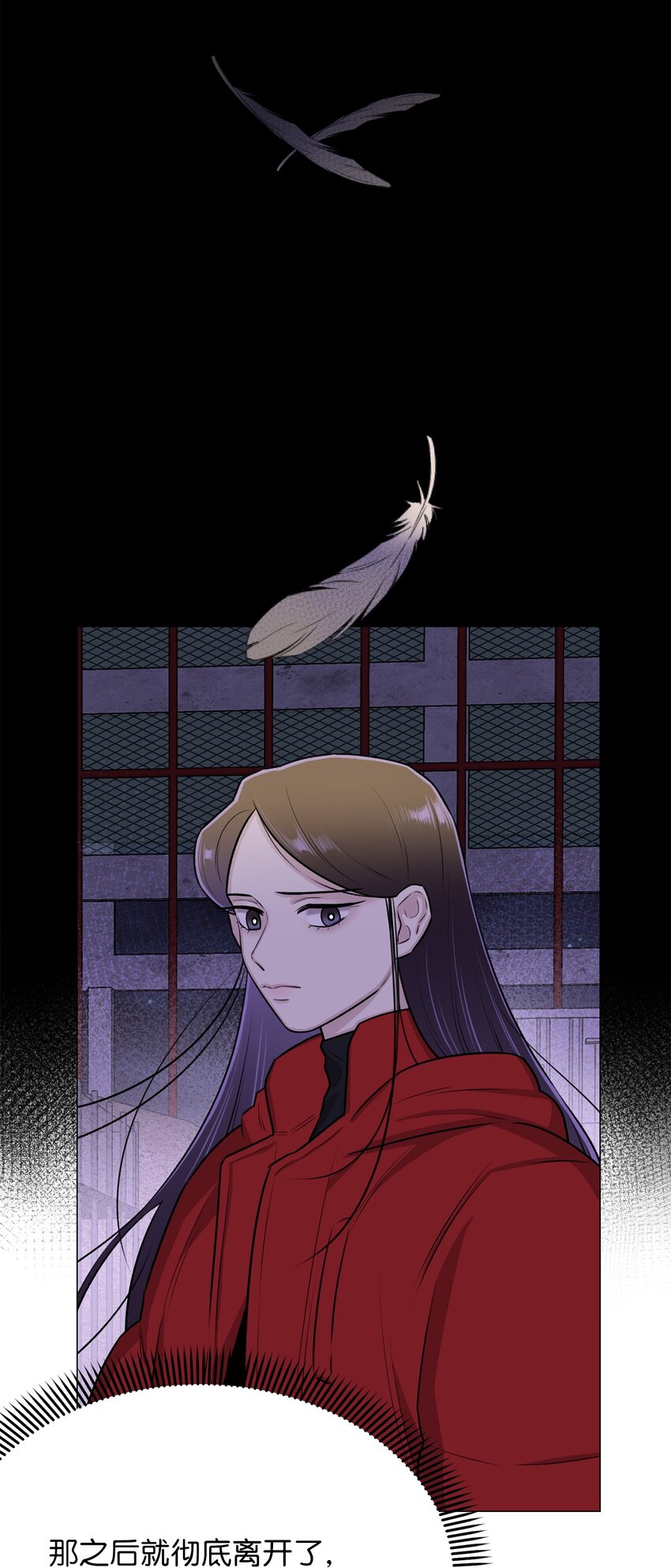 08 兽人(1/2)-第8话