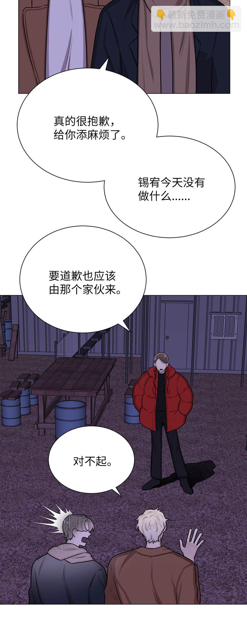 08 兽人(1/2)-第8话