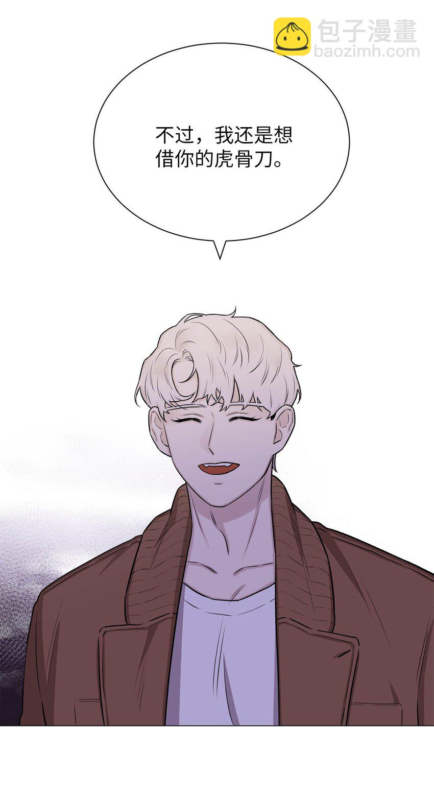 08 兽人(1/2)-第8话