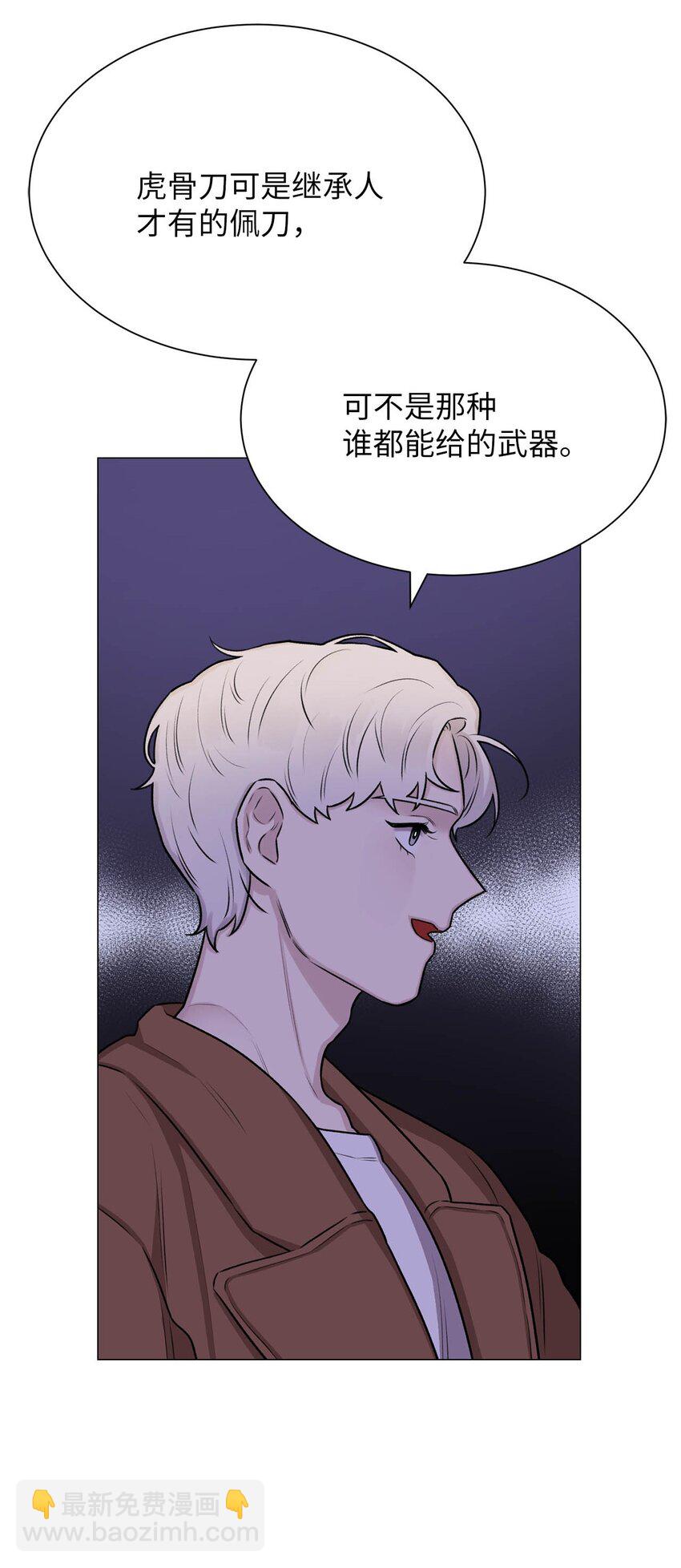 08 兽人(1/2)-第8话