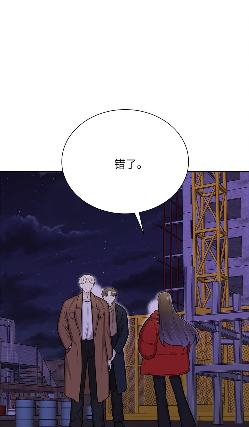 08 兽人(1/2)-第8话