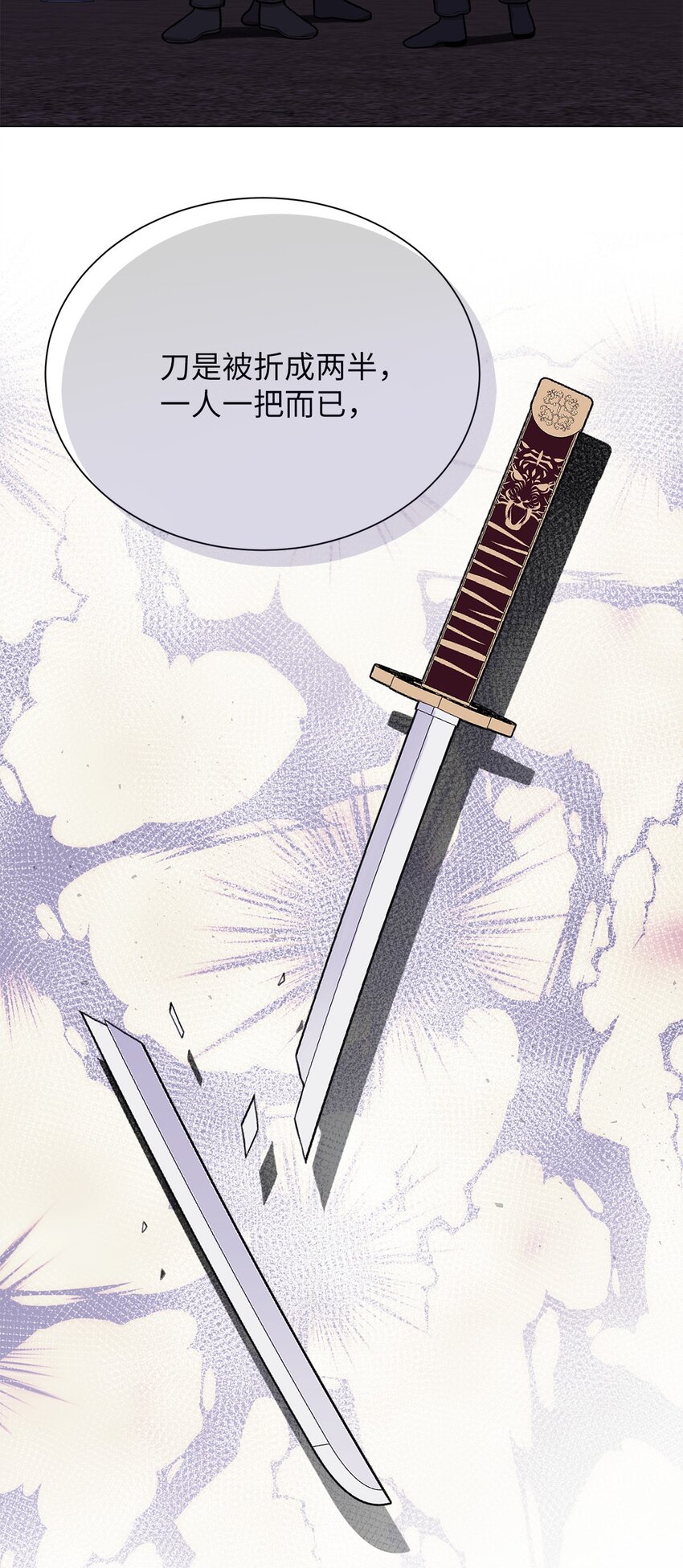 08 兽人(1/2)-第8话