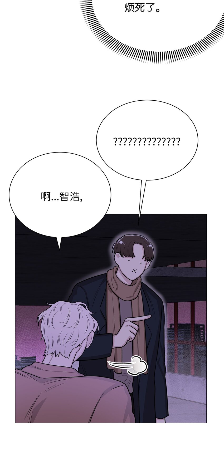 08 兽人(1/2)-第8话