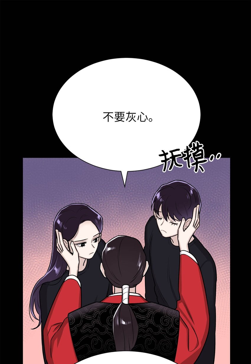 08 兽人(1/2)-第8话