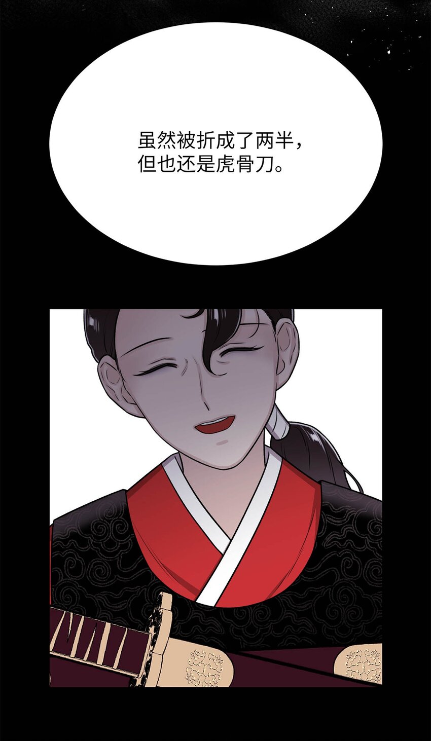 08 兽人(1/2)-第8话