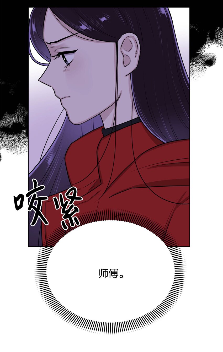 08 兽人(1/2)-第8话