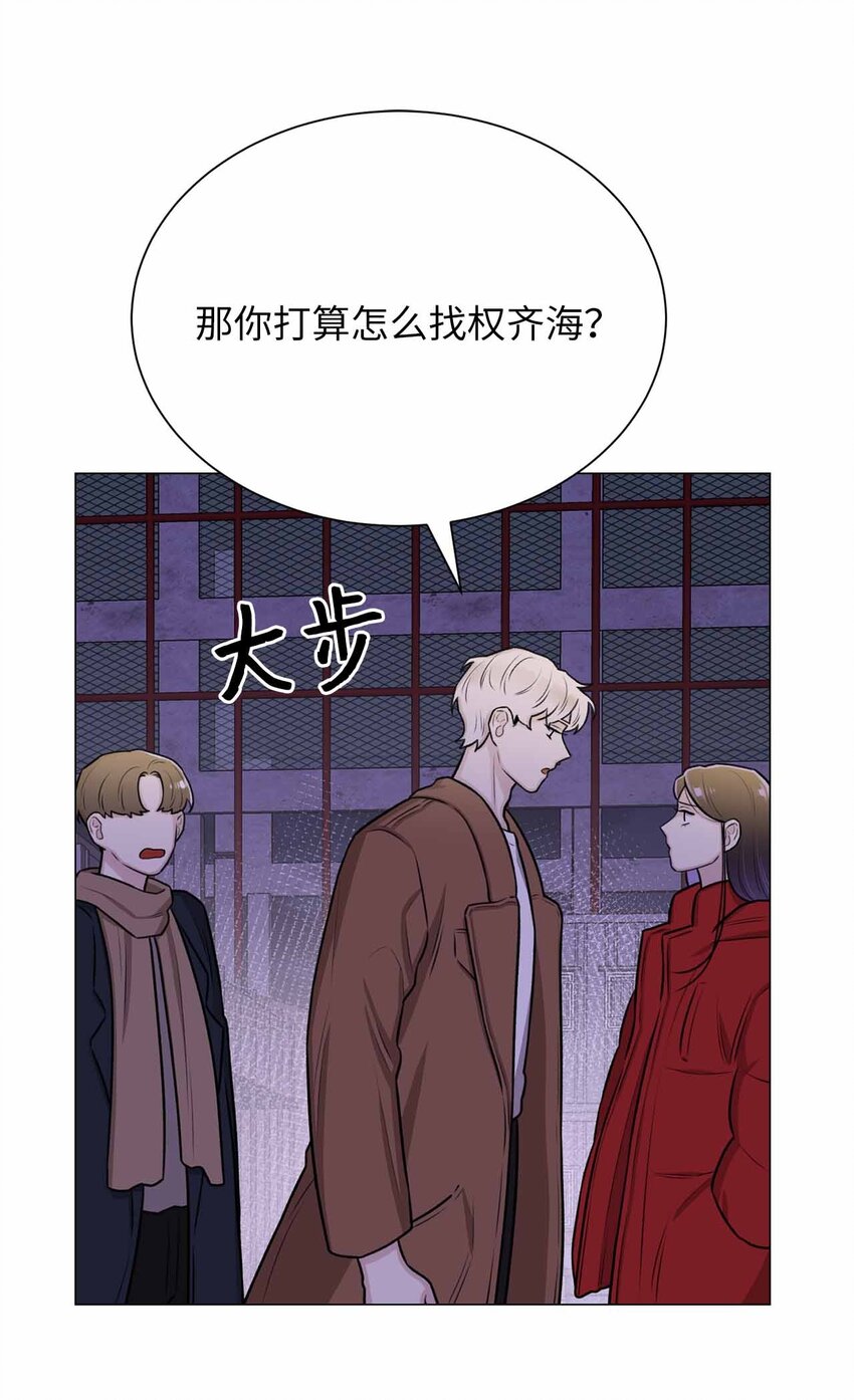 08 兽人(1/2)-第8话