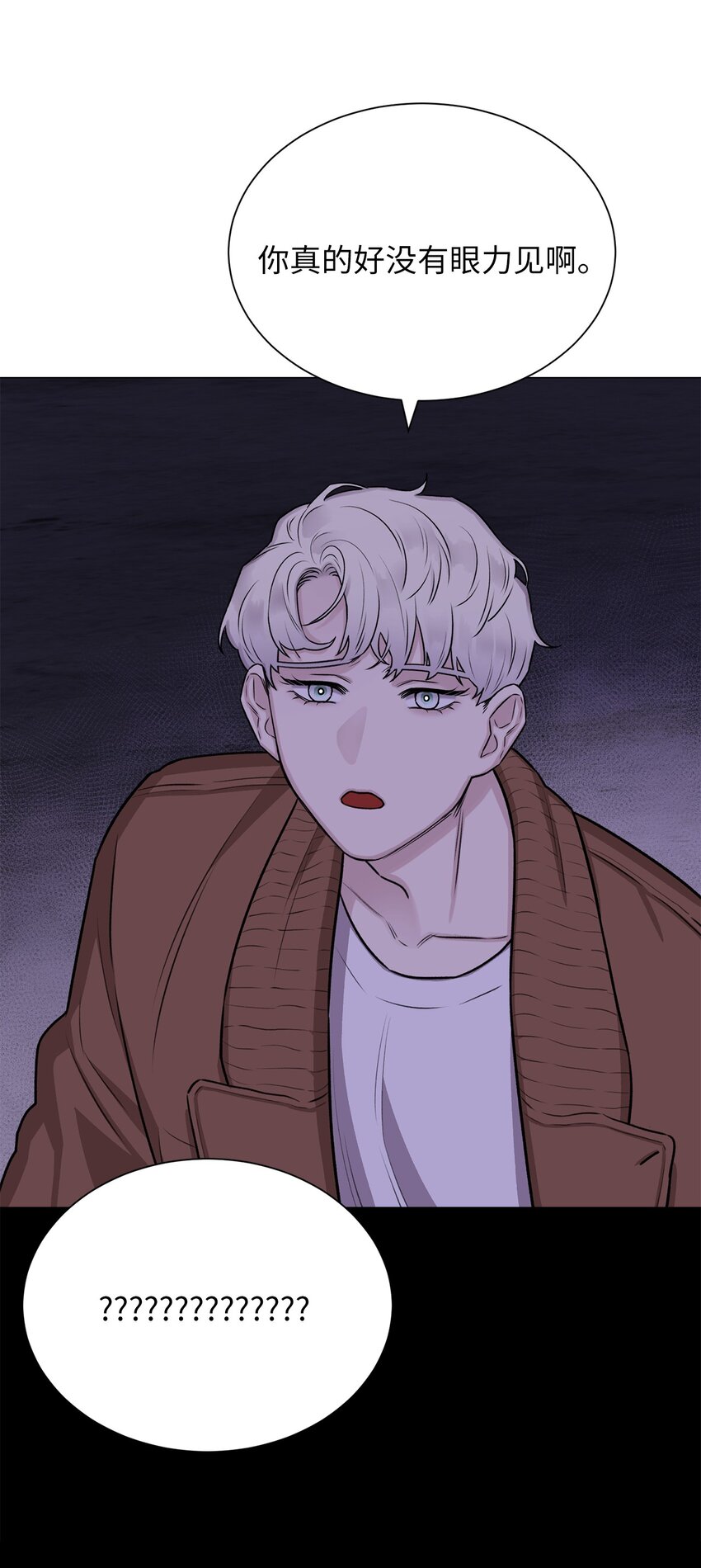 08 兽人(1/2)-第8话