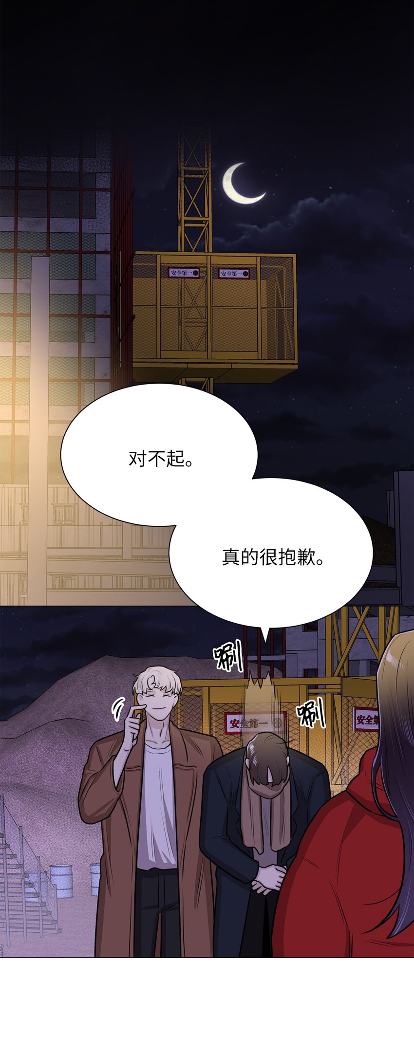 08 兽人(1/2)-第8话