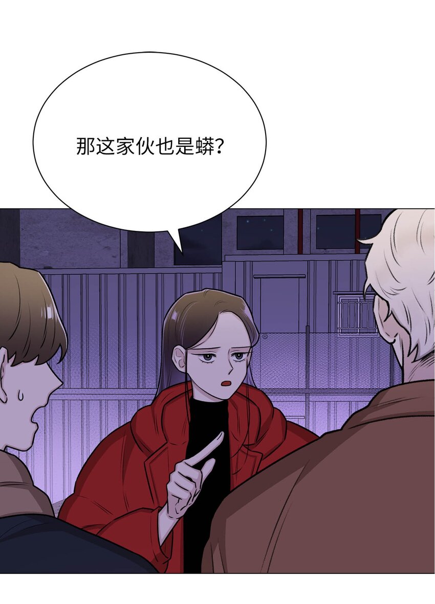 08 兽人(1/2)-第8话