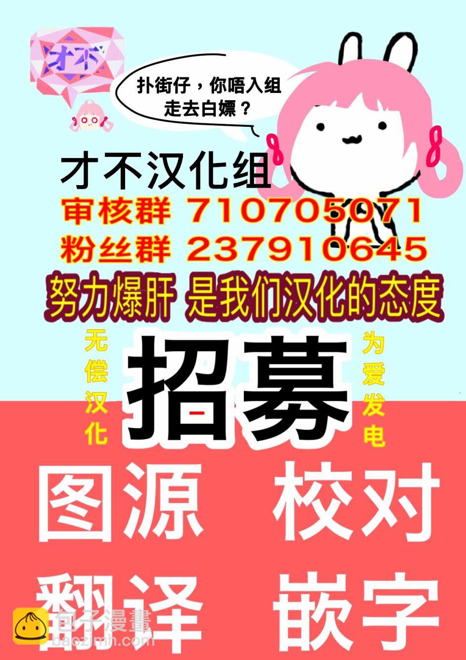 唯願來世不相識 - 願來世爲他人 05下集 - 5
