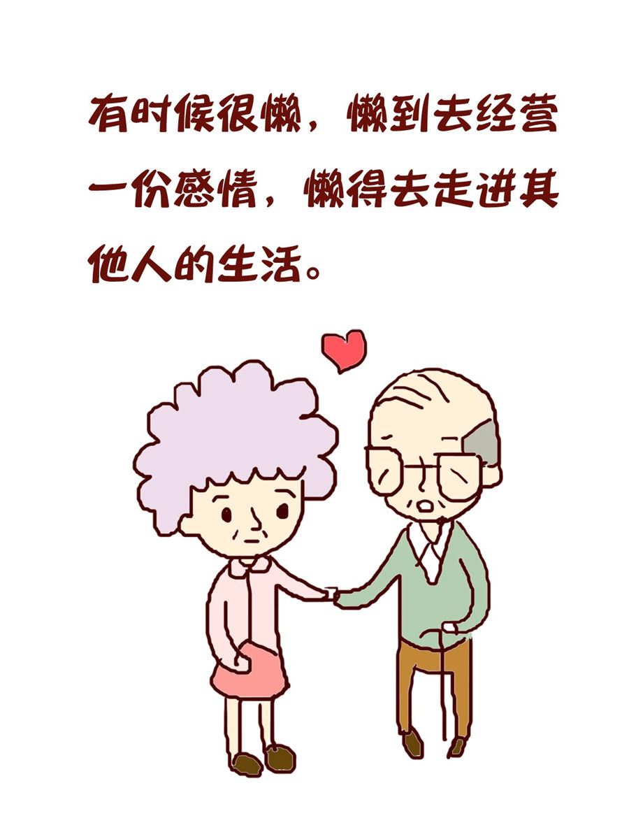 微語錄 - 微語錄 第14集 - 3
