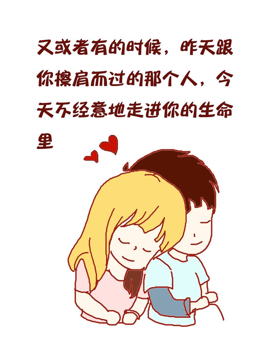 微語錄 - 微語錄 第14集 - 4