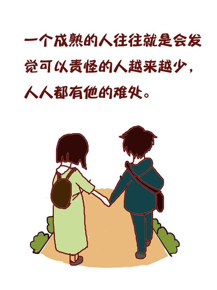 微語錄 - 微語錄 第14集 - 3