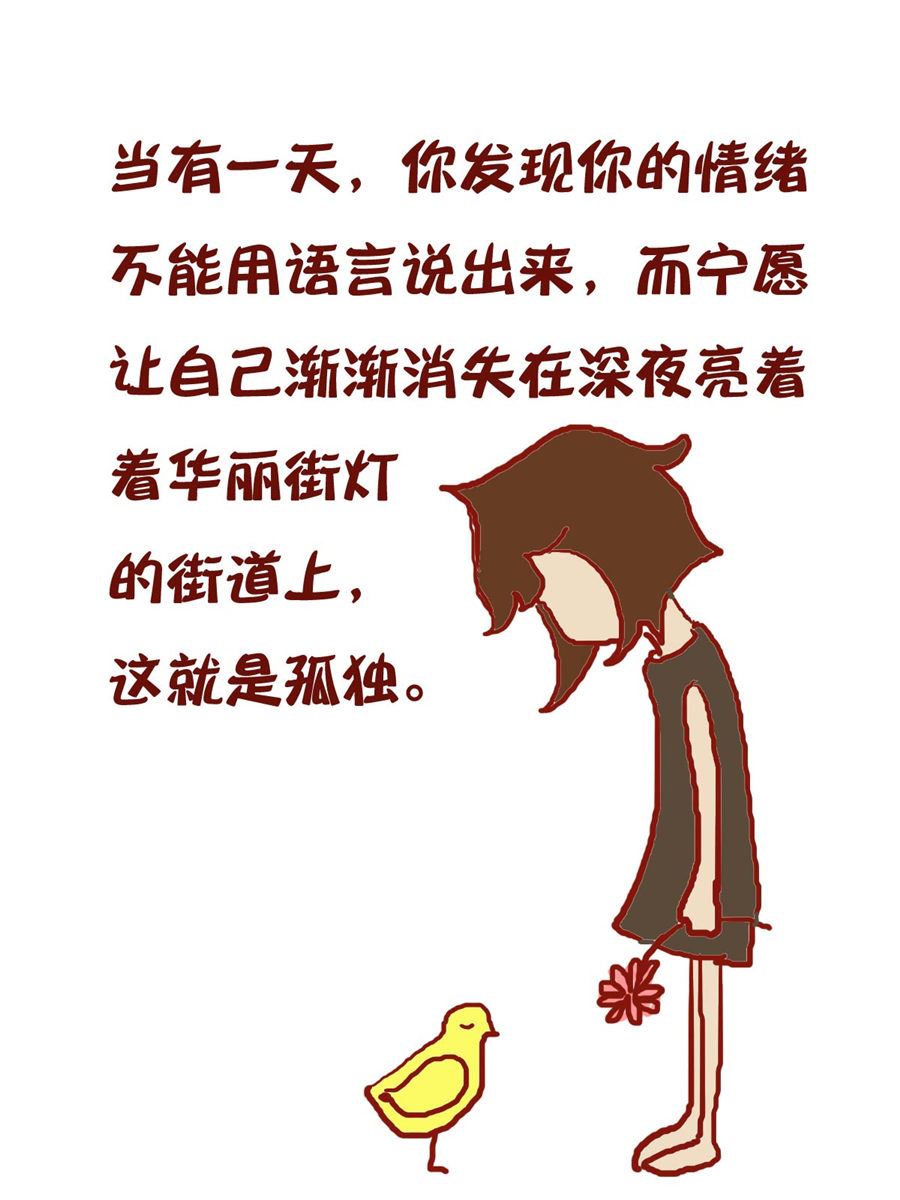 微語錄 - 微語錄 第14集 - 3