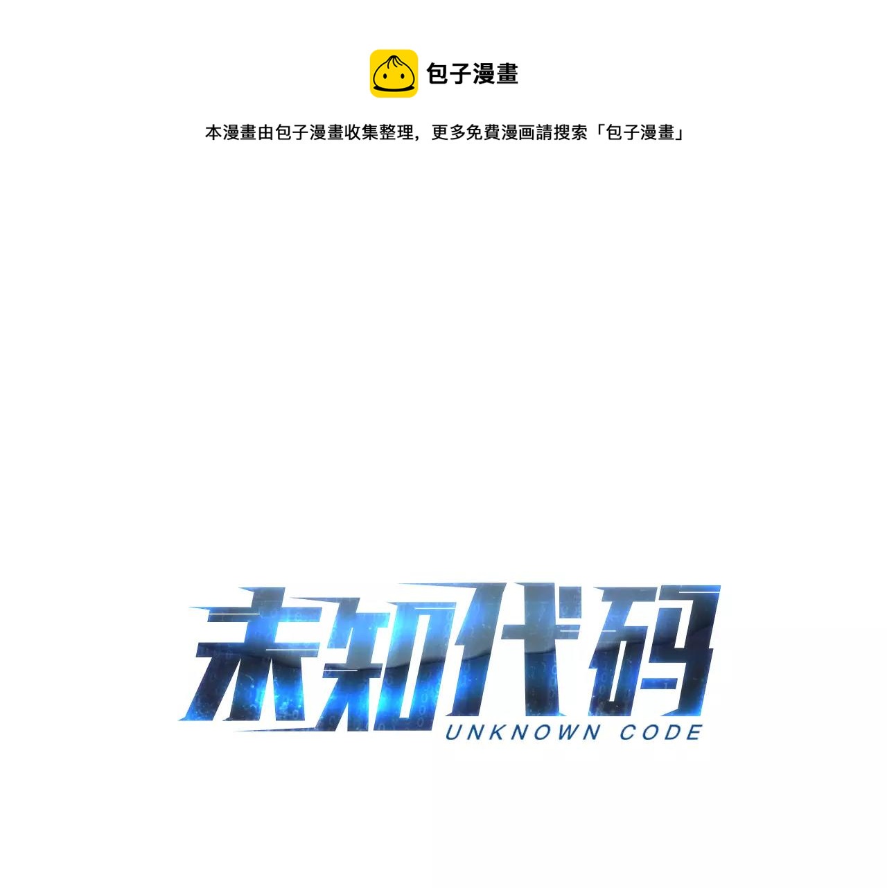 第13话 暴露0