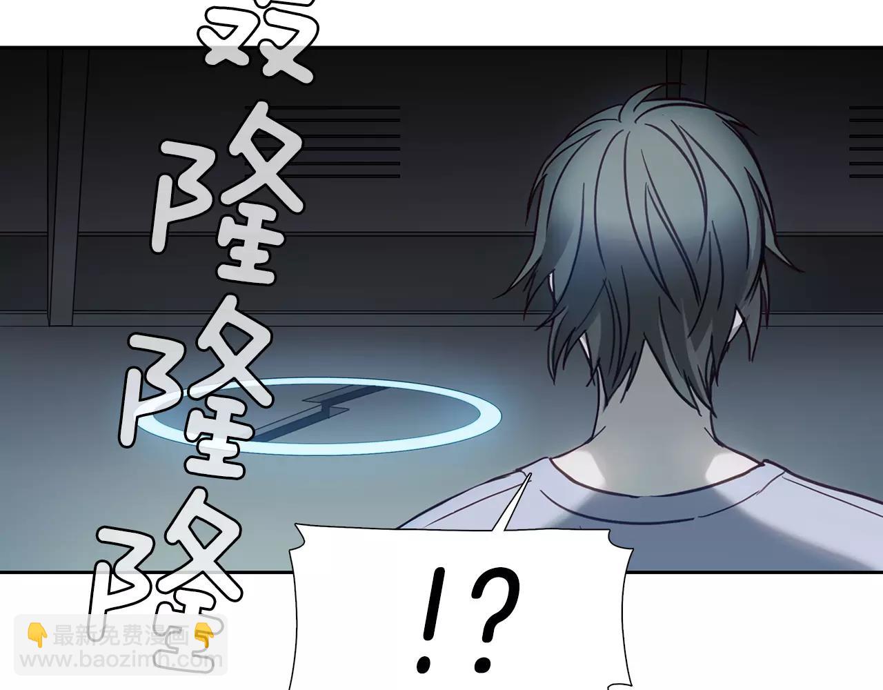 未知代碼 - 第7話 測試(1/3) - 3