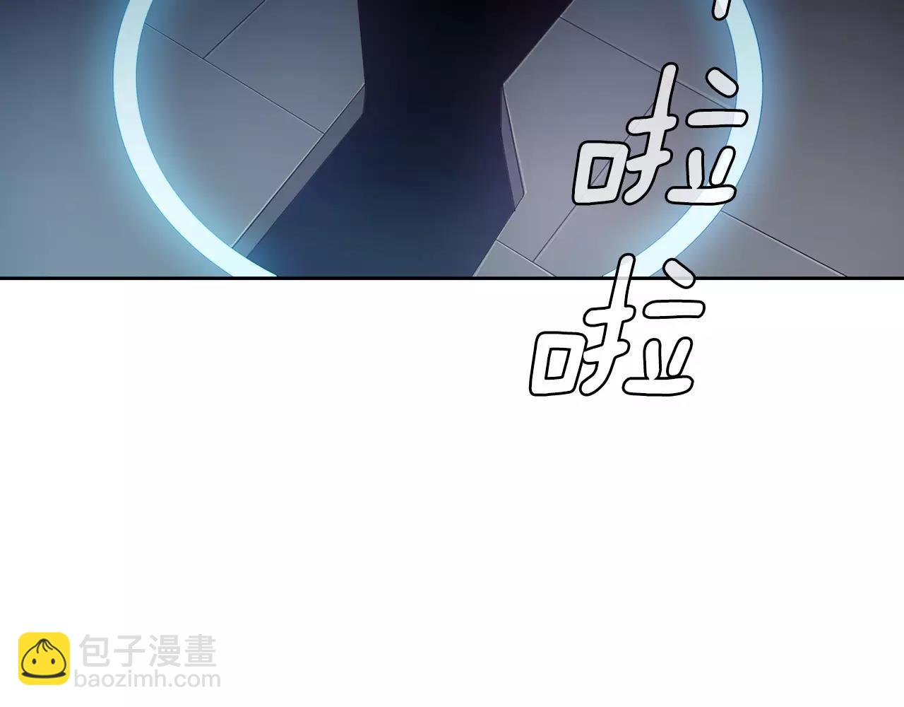 未知代碼 - 第7話 測試(1/3) - 5