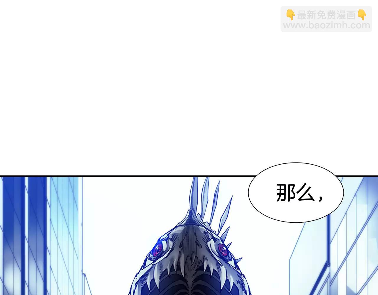 未知代碼 - 第9話 生氣(1/3) - 3