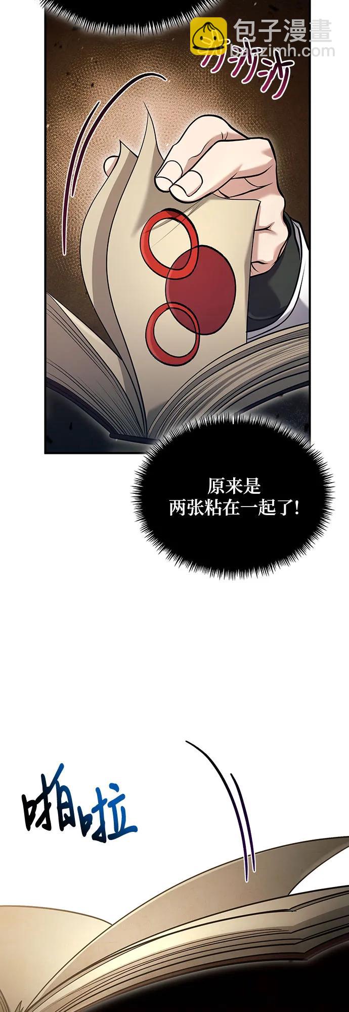 第56话41