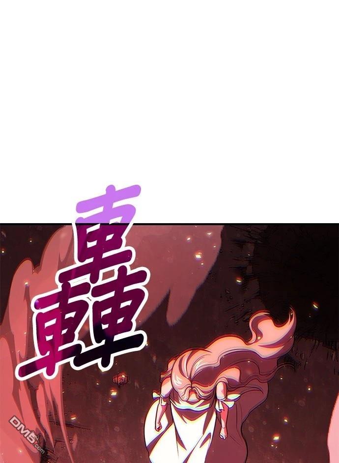 伪治愈师的生存之道 第72话