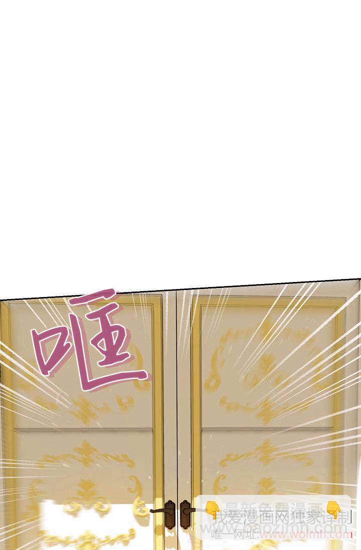僞裝的皇女 - 第02話(3/3) - 1