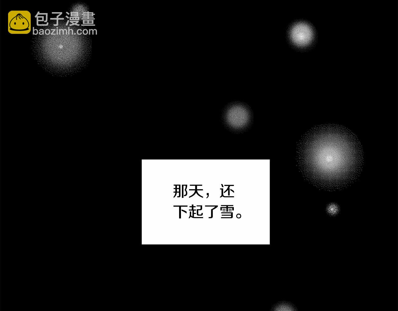 僞裝惡魔接近你 - 第24話 莫名其妙地結束(1/3) - 5