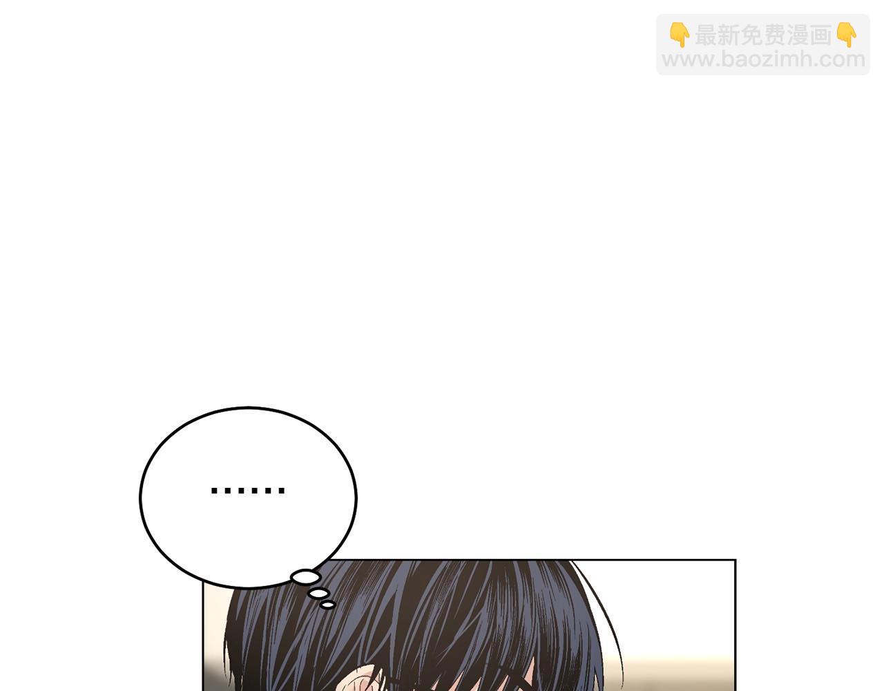 僞裝惡魔接近你 - 第46話 我的小要求(1/3) - 4