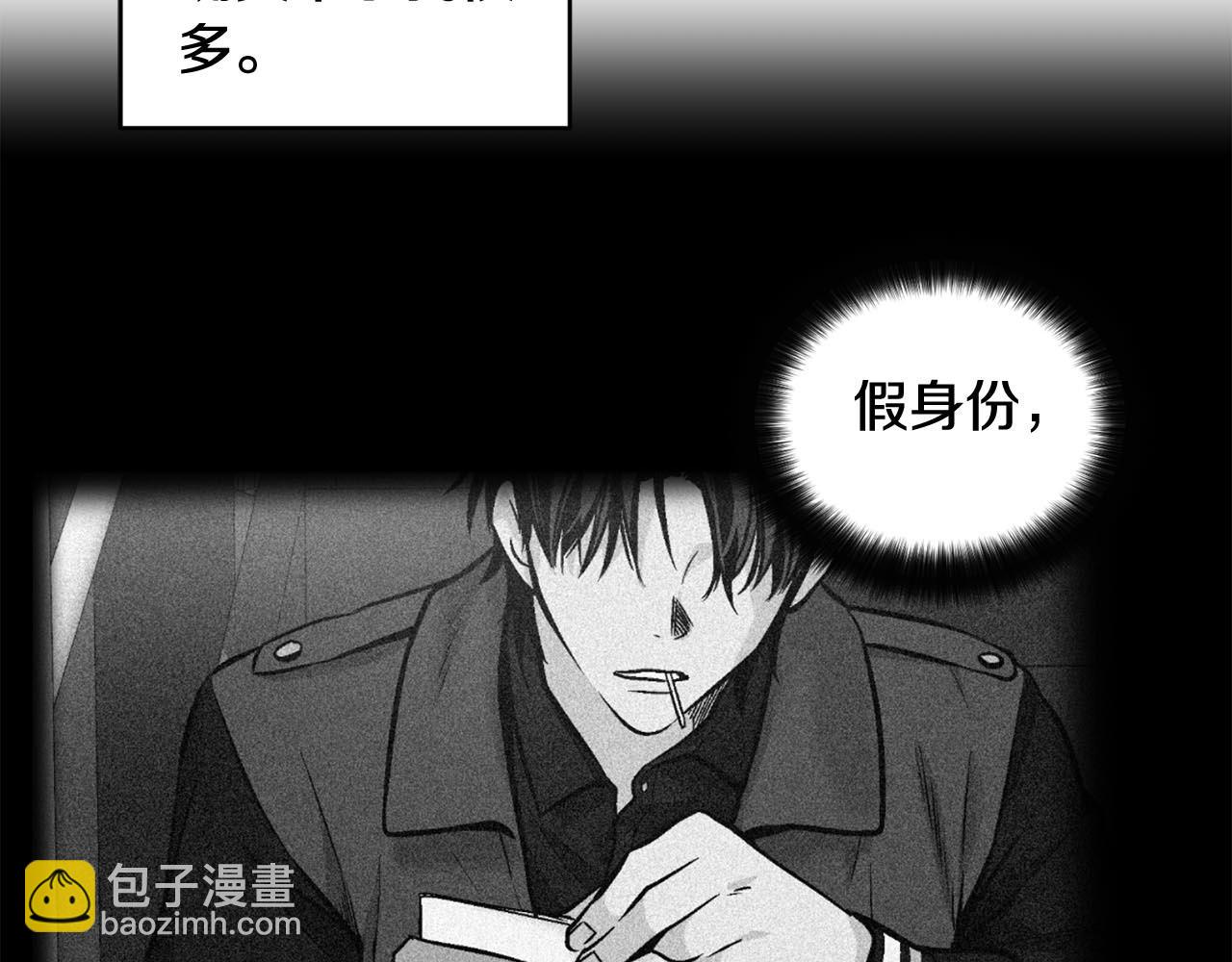 僞裝惡魔接近你 - 第46話 我的小要求(1/3) - 6