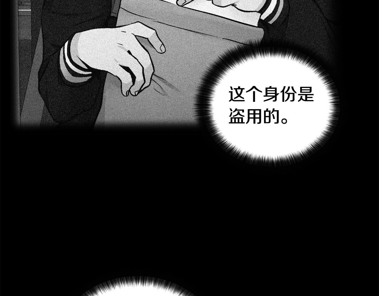 僞裝惡魔接近你 - 第46話 我的小要求(1/3) - 7