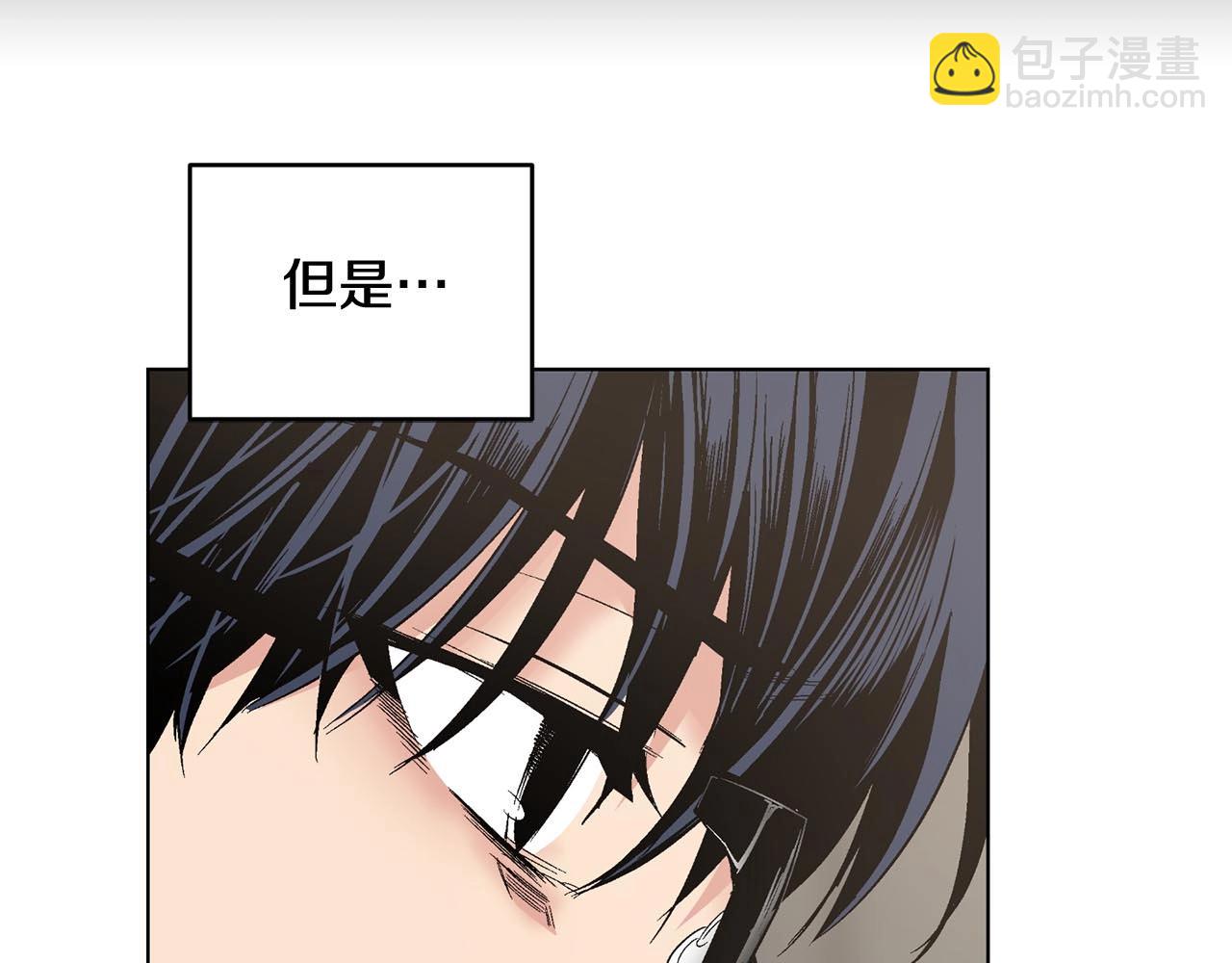 僞裝惡魔接近你 - 第46話 我的小要求(1/3) - 2