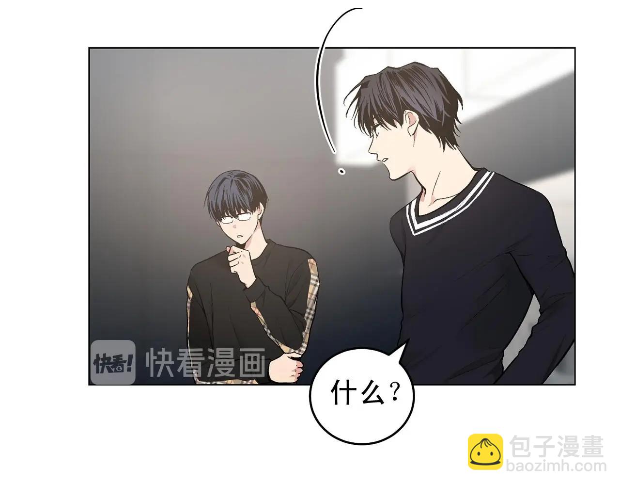 僞裝惡魔接近你 - 第46話 我的小要求(1/3) - 5