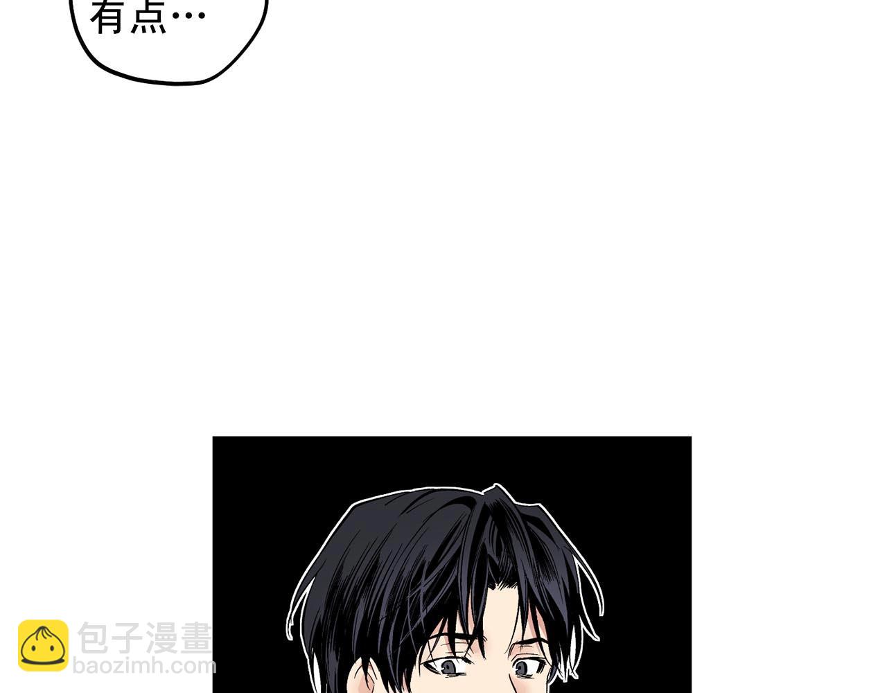 僞裝惡魔接近你 - 第46話 我的小要求(1/3) - 2