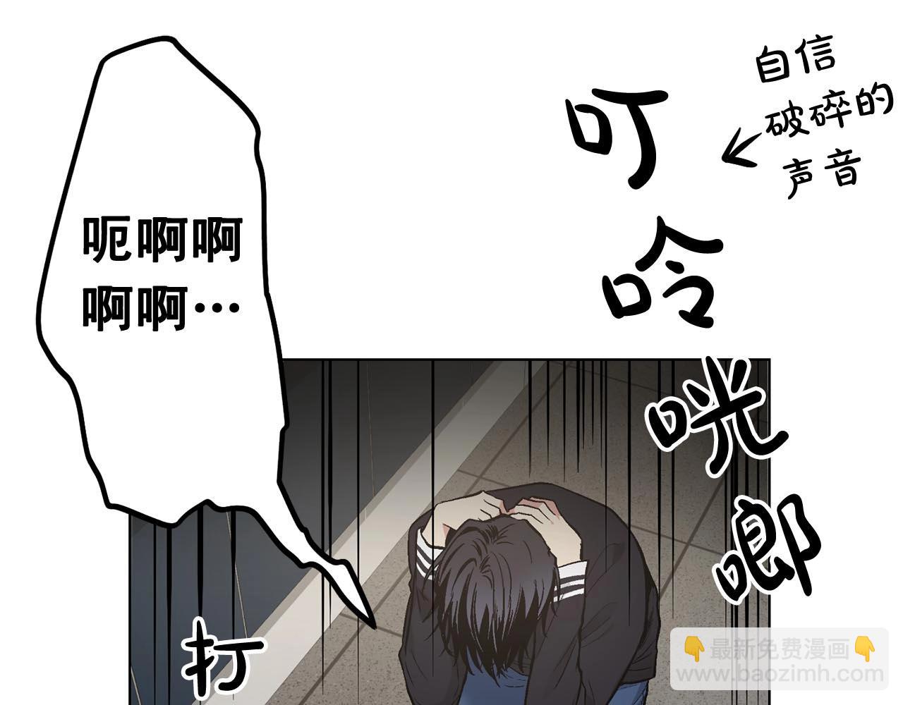 僞裝惡魔接近你 - 第46話 我的小要求(1/3) - 5