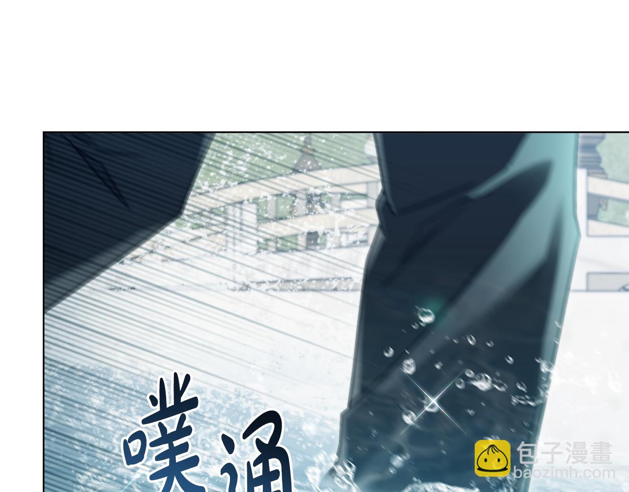 僞裝上流 - 第10話 “好哥哥”(1/4) - 4
