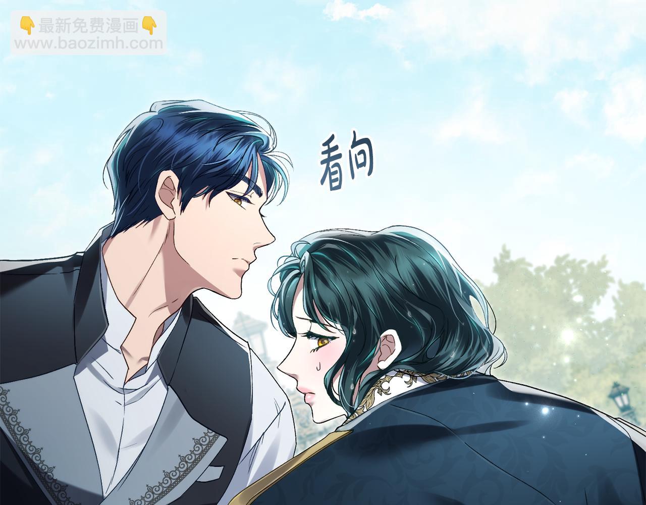 僞裝上流 - 第10話 “好哥哥”(1/4) - 7