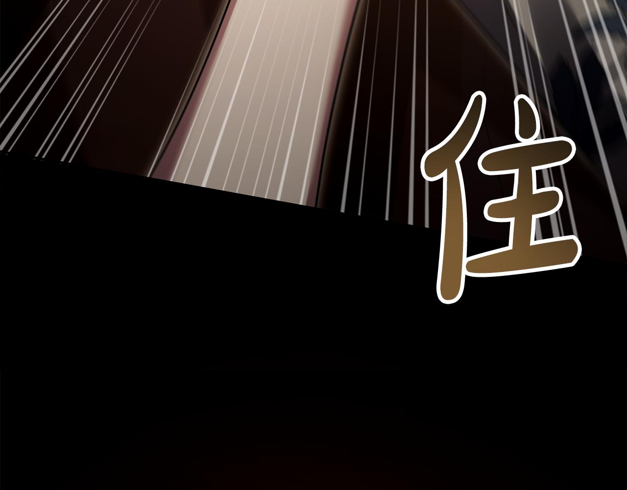 伪装上流 - 第24话 牵手(3/5) - 4