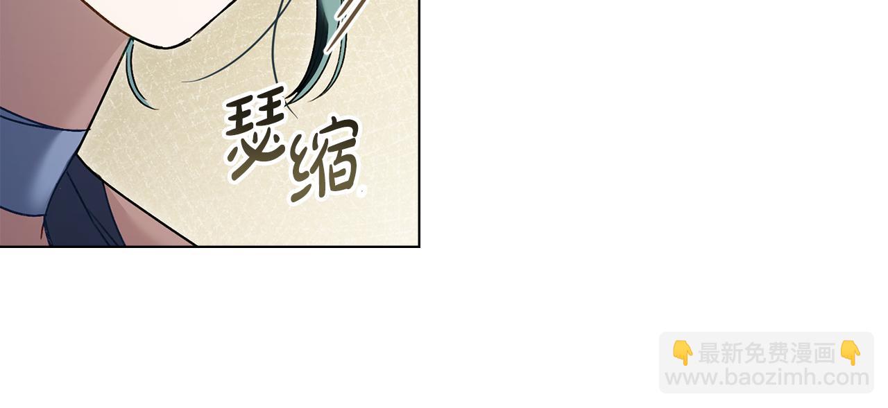 僞裝上流 - 第26話 哥哥來做舞蹈老師(1/4) - 8