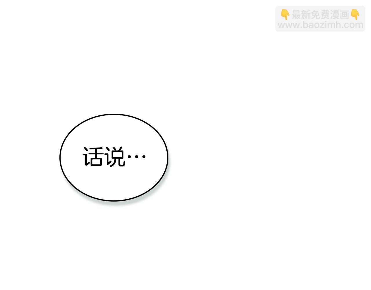 僞裝上流 - 第26話 哥哥來做舞蹈老師(1/4) - 2