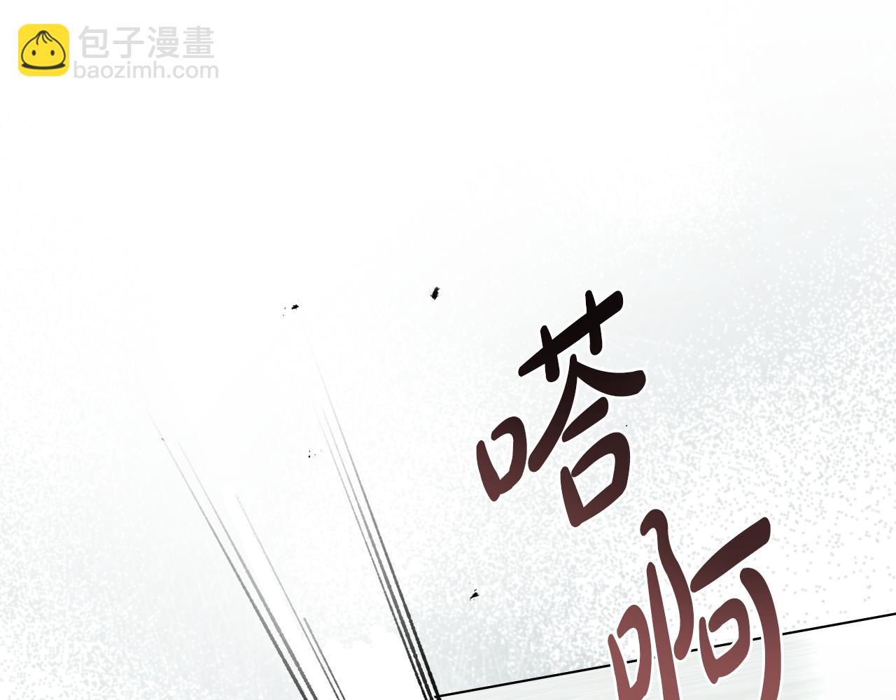 僞裝上流 - 第28話 我會一直等你(3/5) - 6