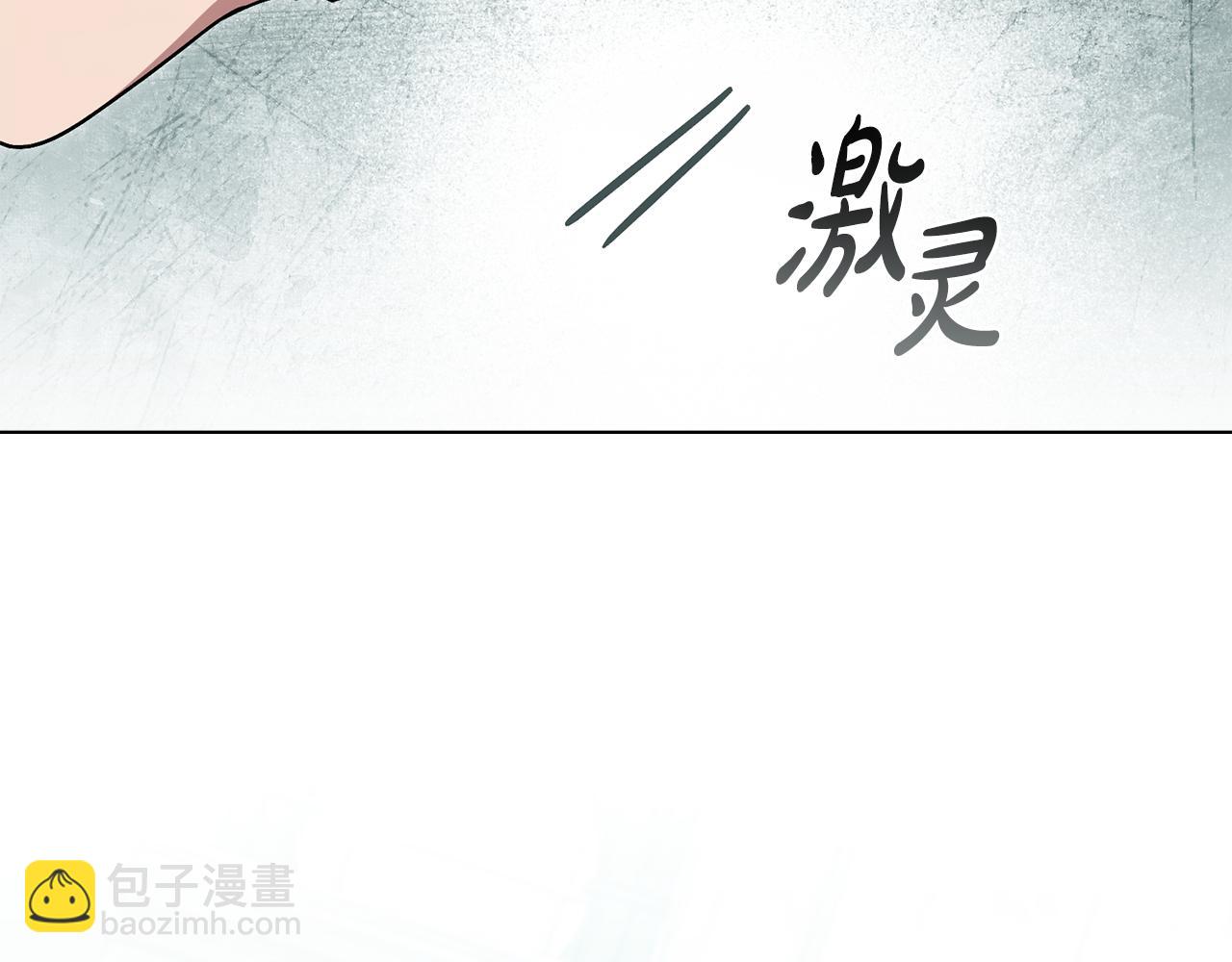 僞裝上流 - 第28話 我會一直等你(3/5) - 5