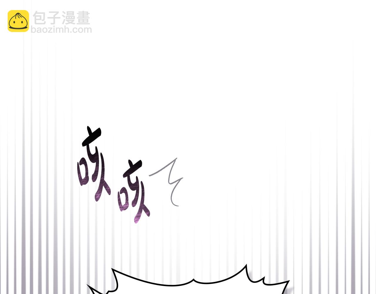 僞裝上流 - 第28話 我會一直等你(2/5) - 6