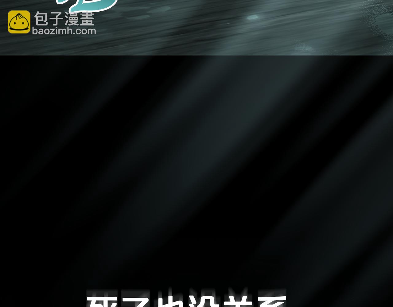伪装上流 - 第2话 期限三个月(3/5) - 2