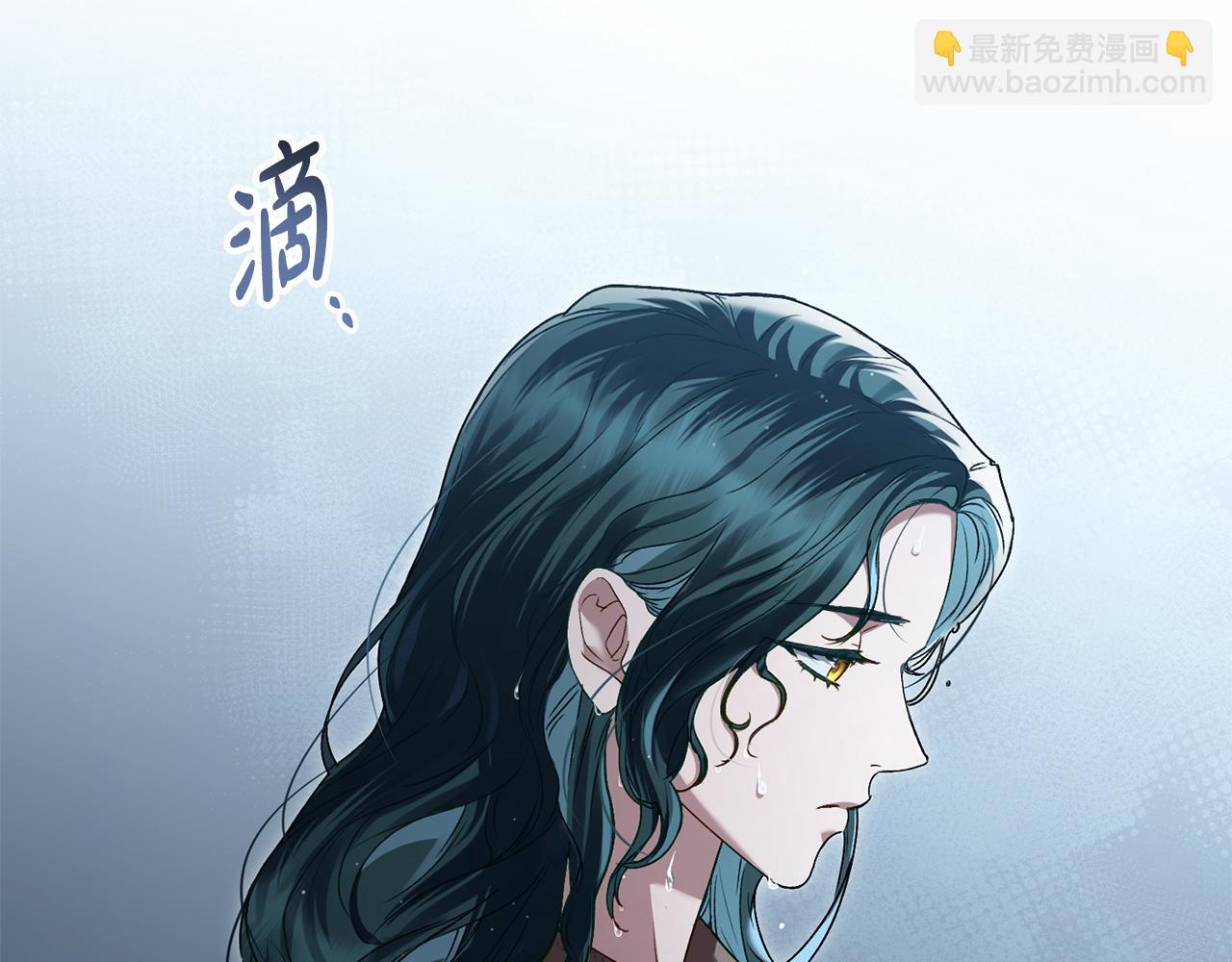 伪装上流 - 第2话 期限三个月(3/5) - 5