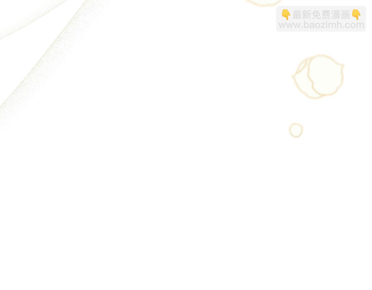 僞裝上流 - 第30話 護衛陪練(1/5) - 2